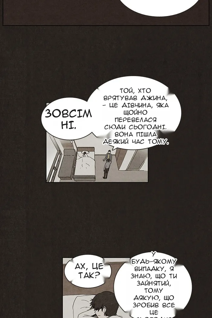Сторінка 20
