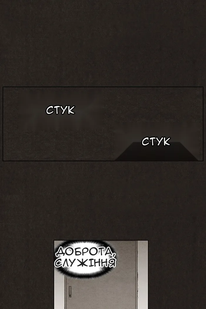 Сторінка 44