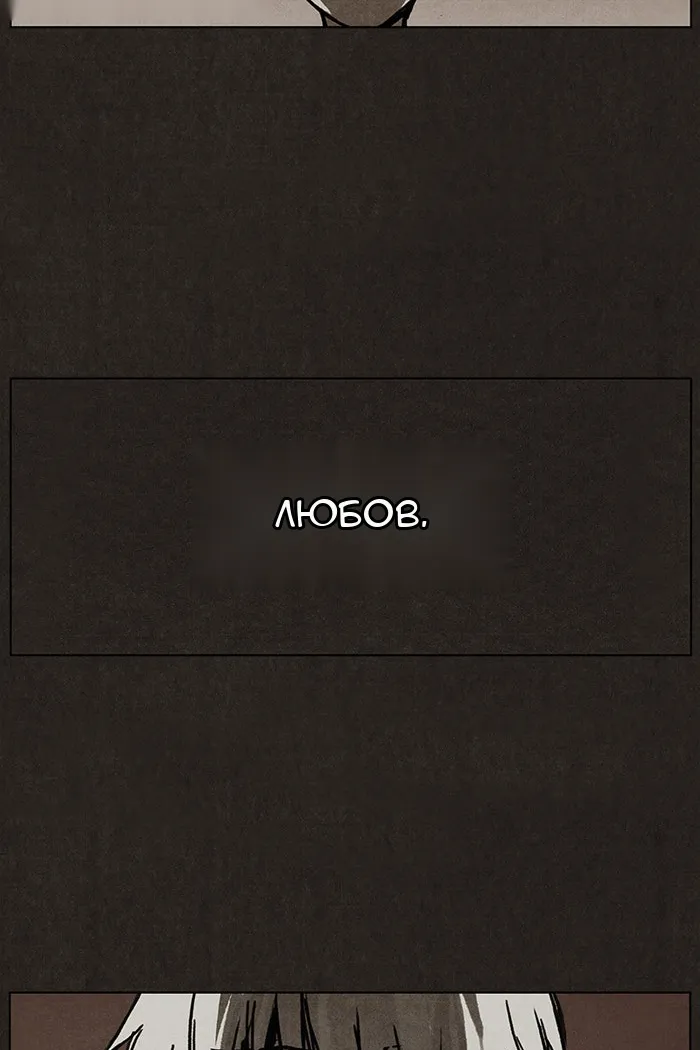 Сторінка 46