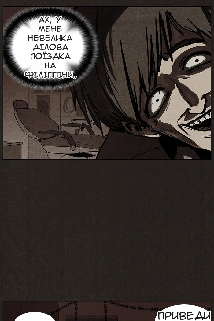 Сторінка 51