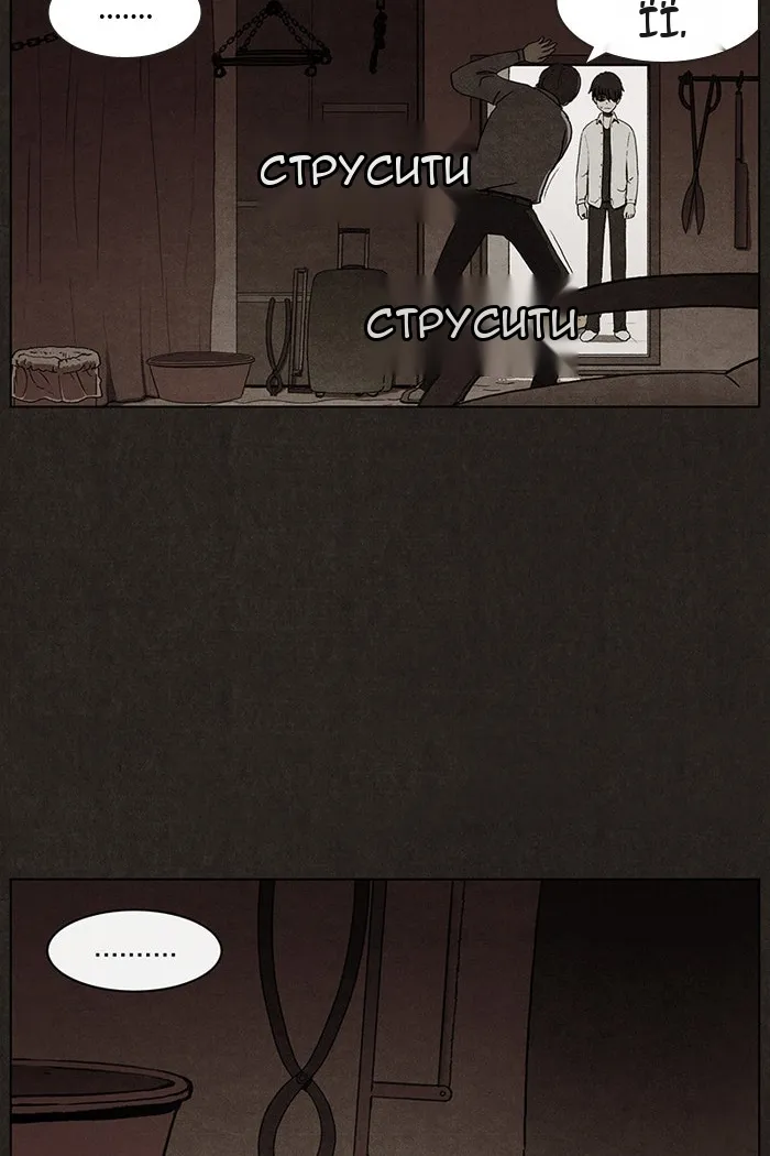 Сторінка 52