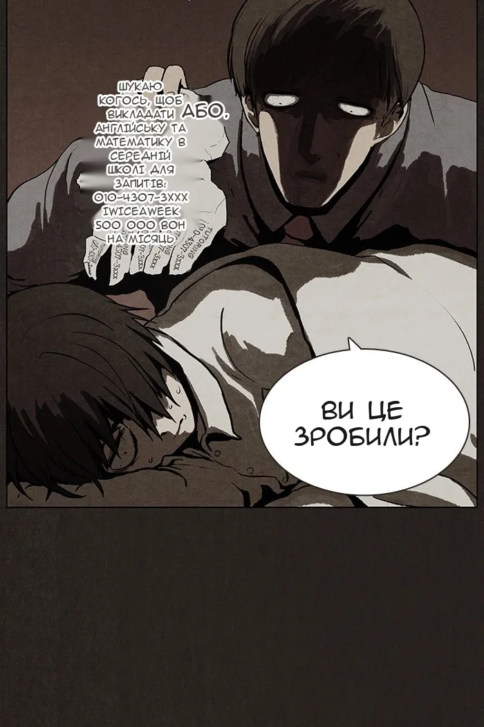 Сторінка 59