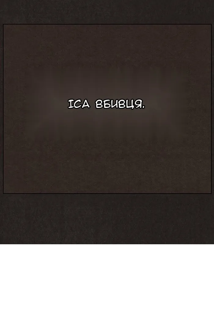 Сторінка 61