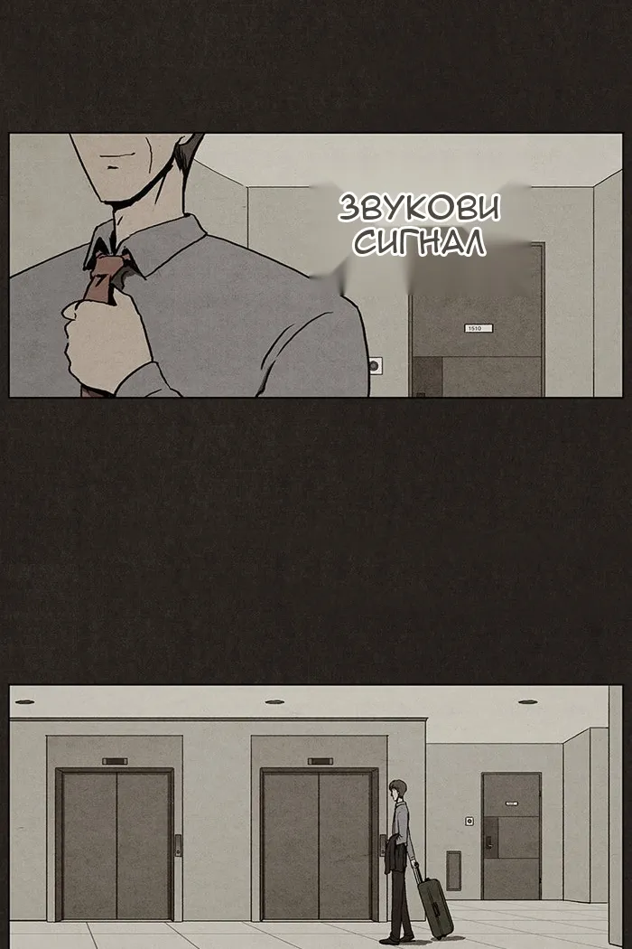 Сторінка 5