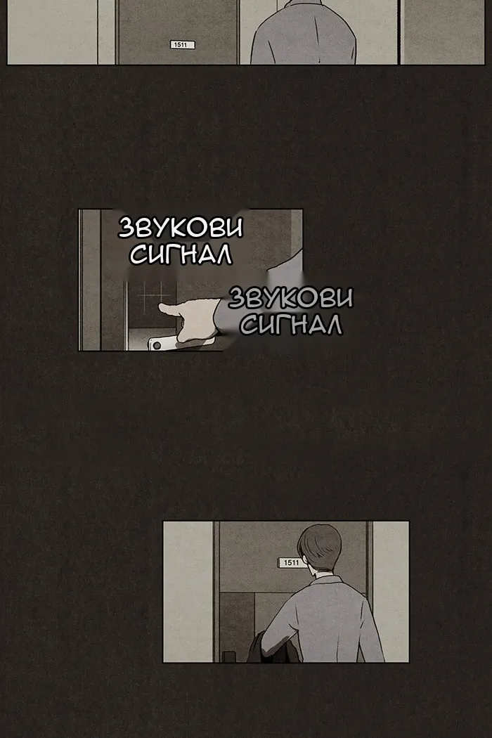 Сторінка 7