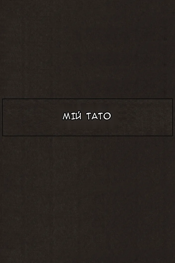 Сторінка 8