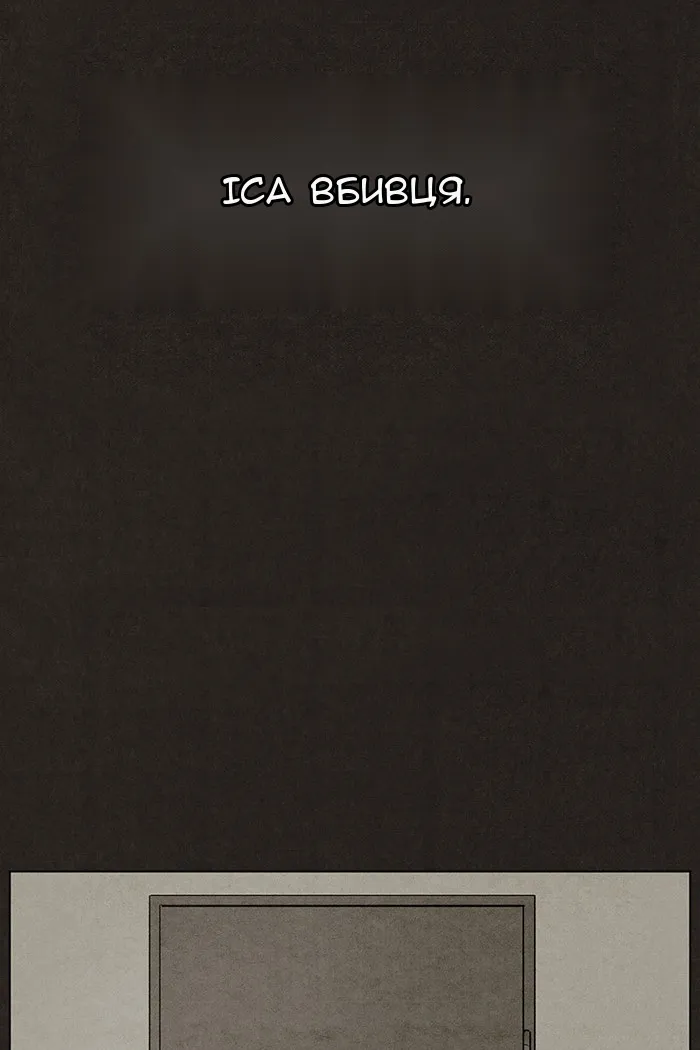 Сторінка 11