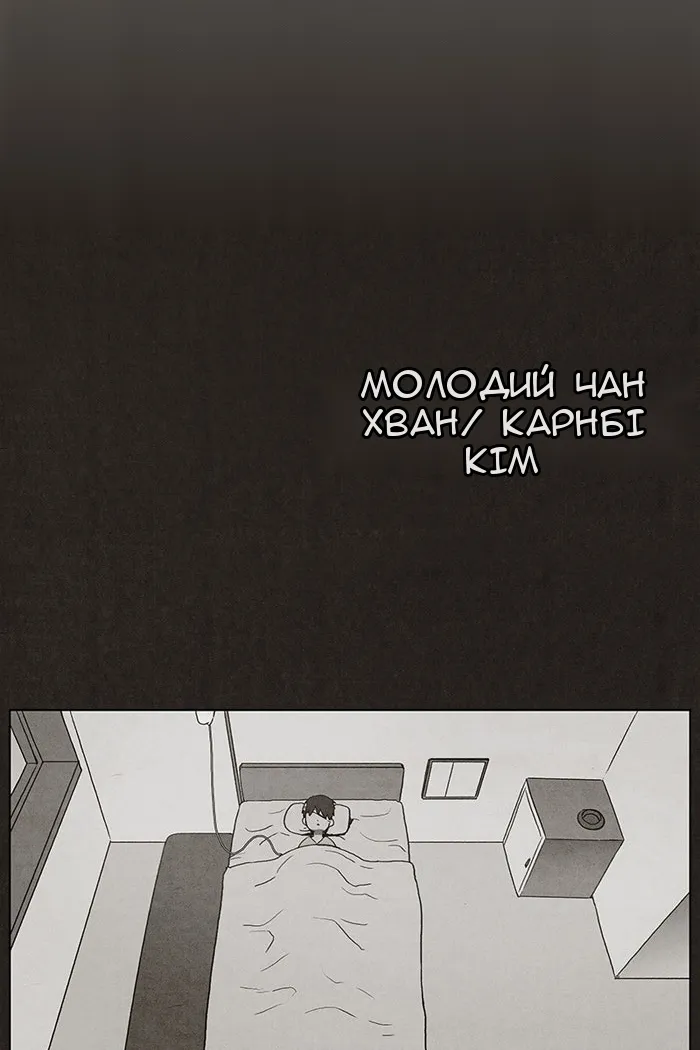 Сторінка 13