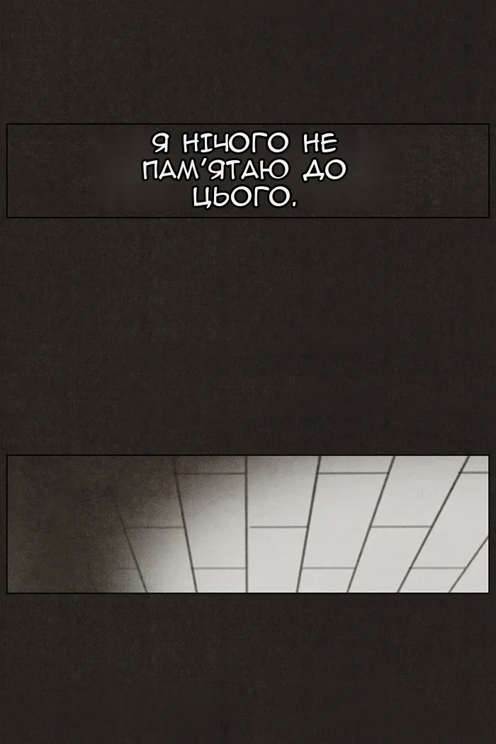 Сторінка 15