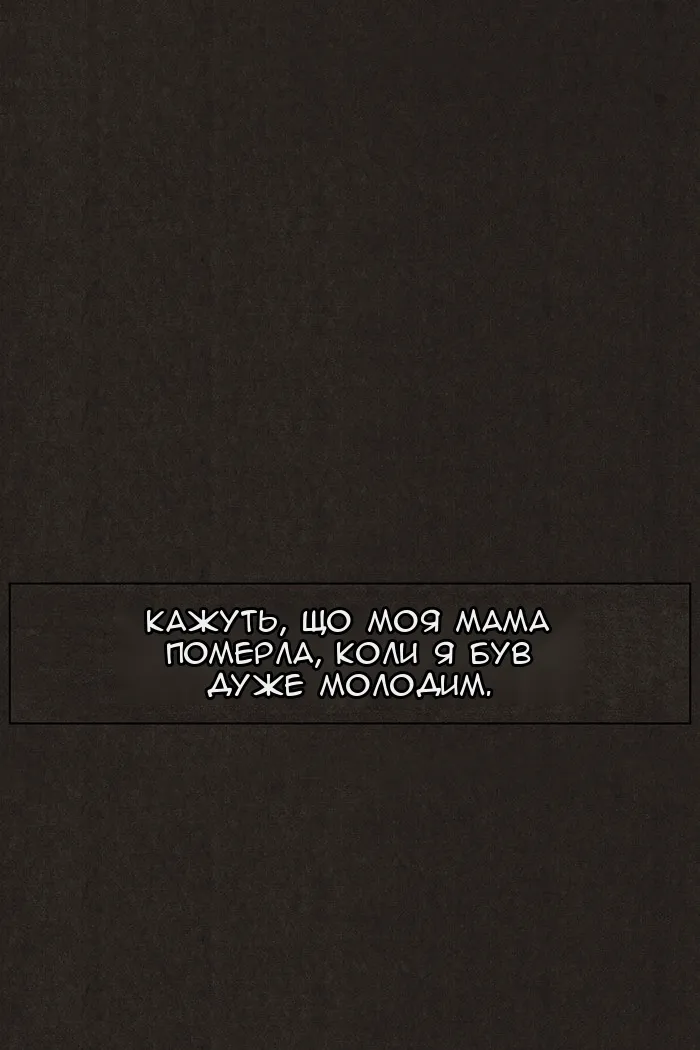 Сторінка 21