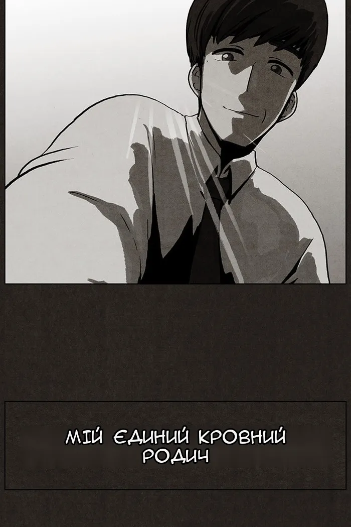 Сторінка 25