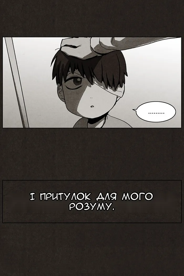 Сторінка 26