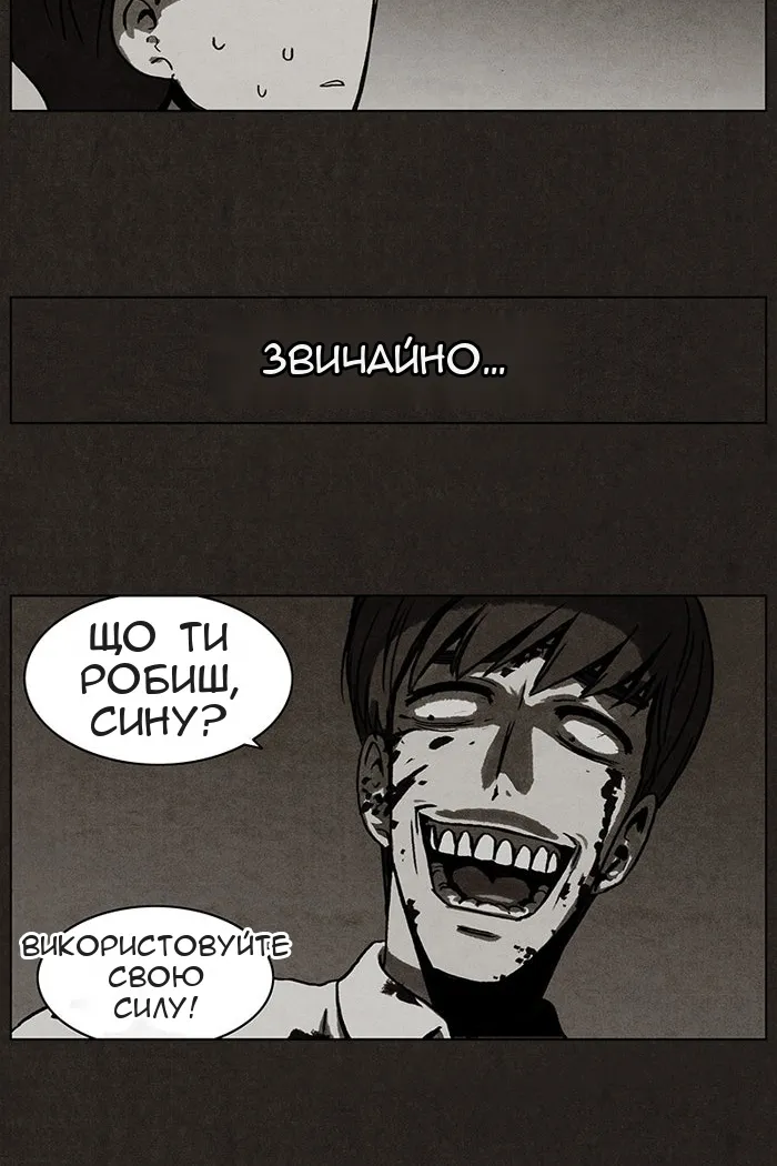 Сторінка 28