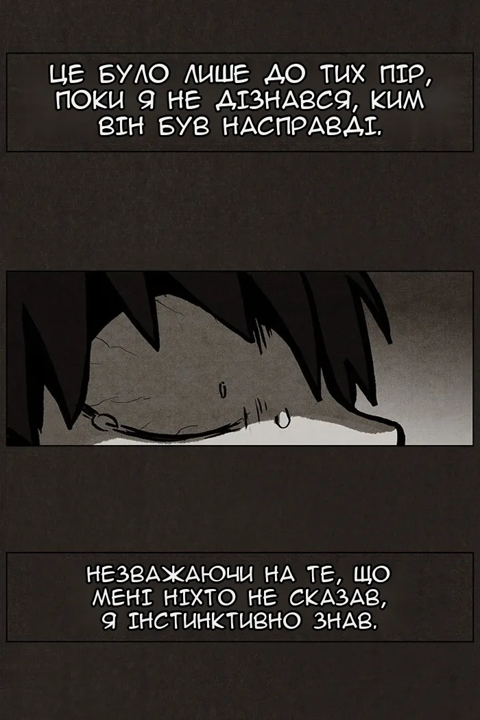 Сторінка 29