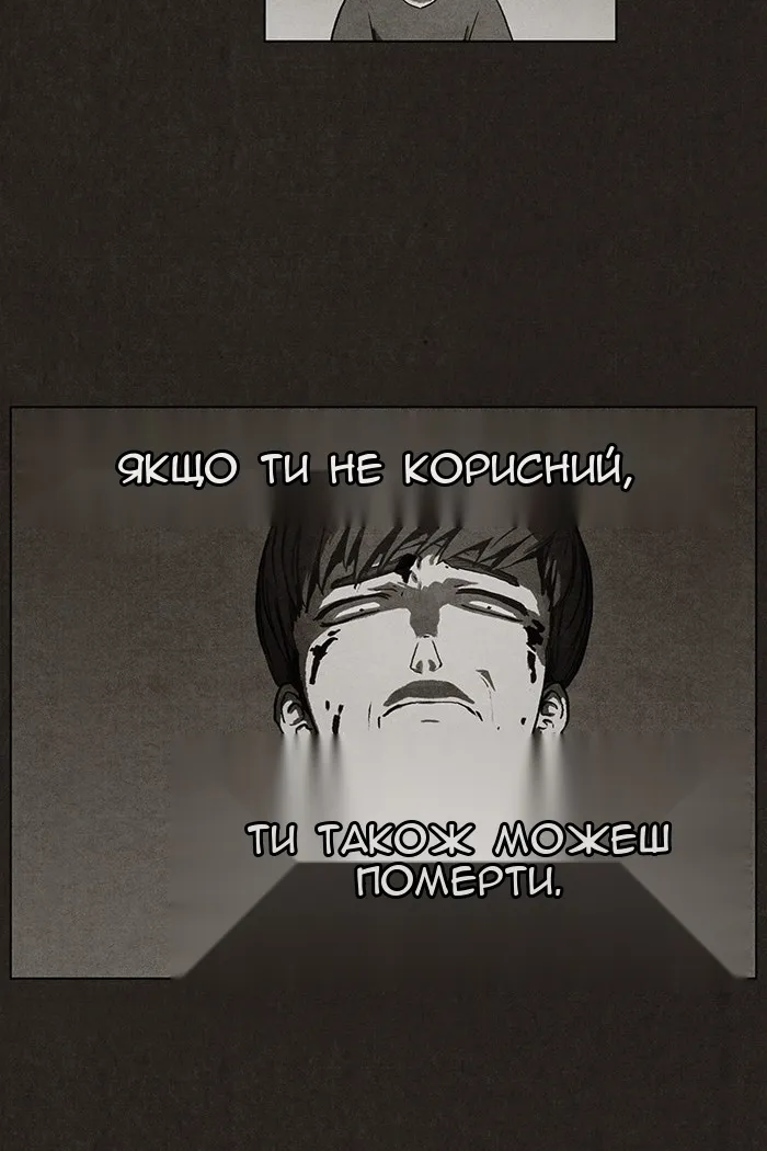 Сторінка 37