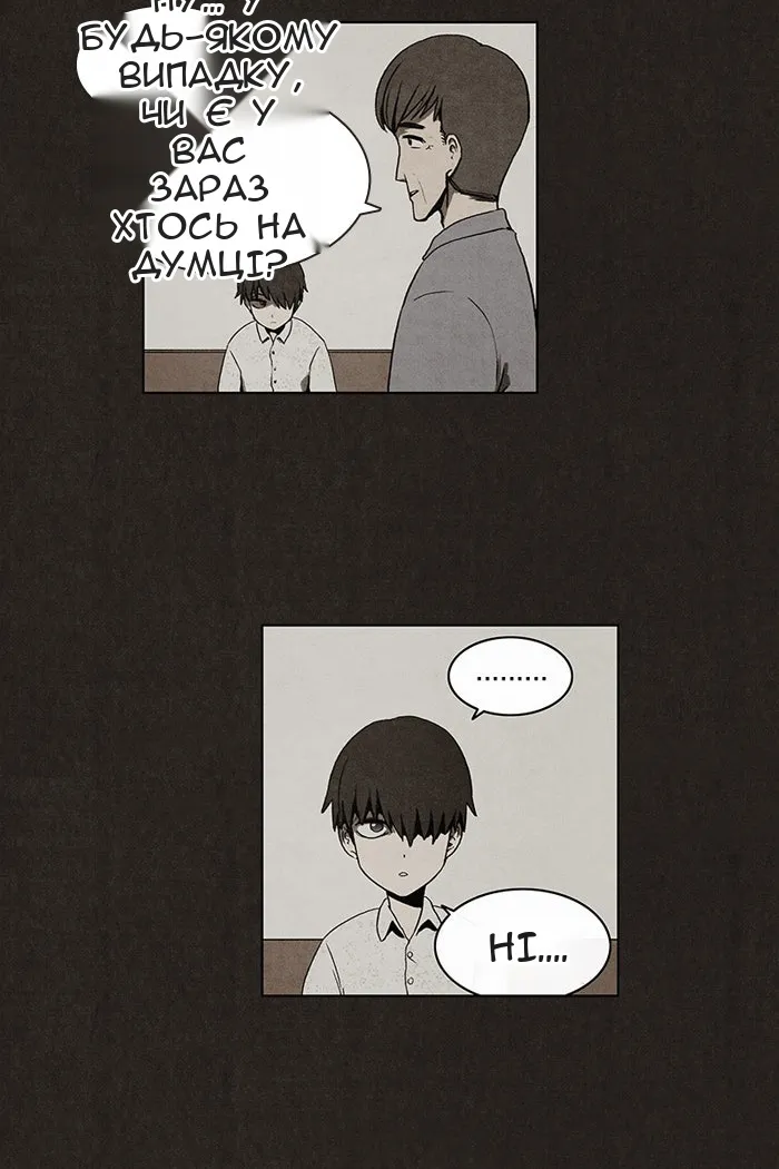 Сторінка 44