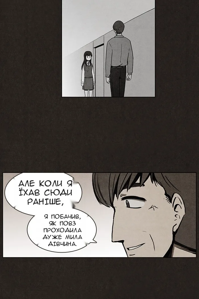Сторінка 51