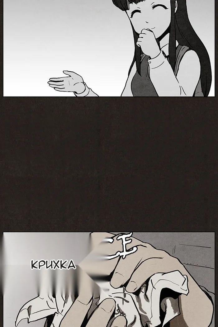 Сторінка 54