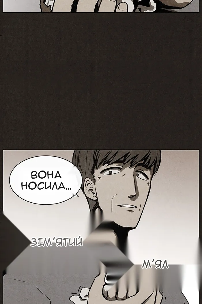 Сторінка 55