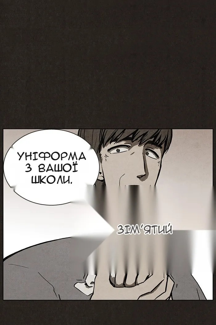 Сторінка 5