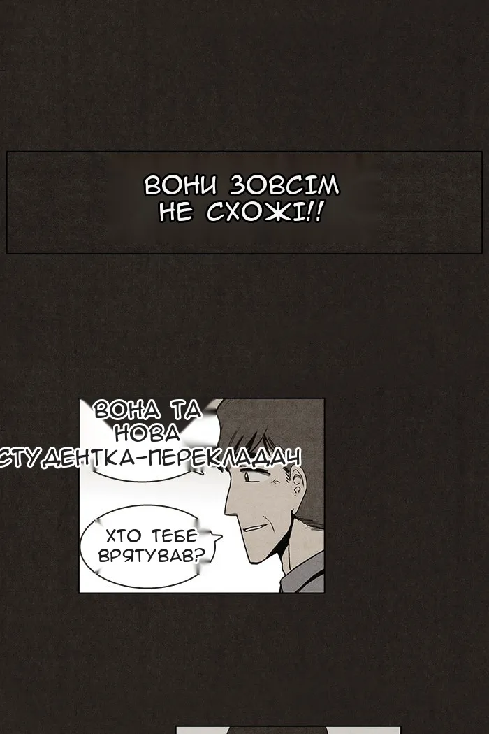Сторінка 10