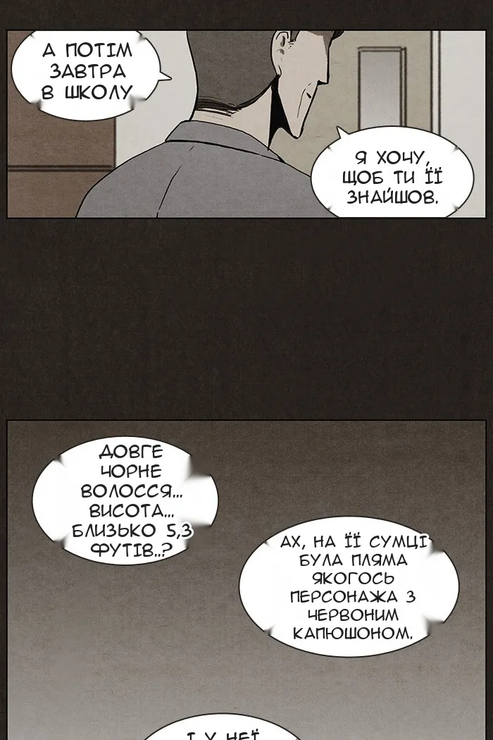 Сторінка 14