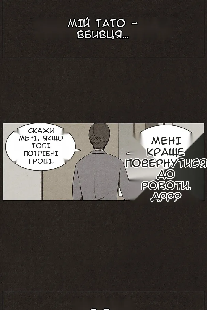 Сторінка 16