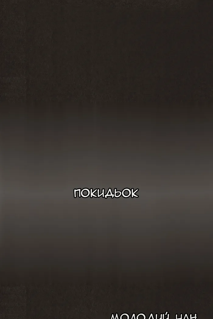Сторінка 19