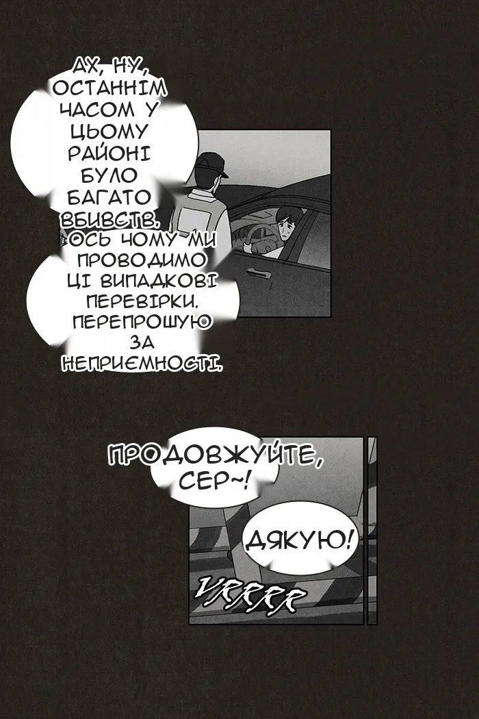 Сторінка 26