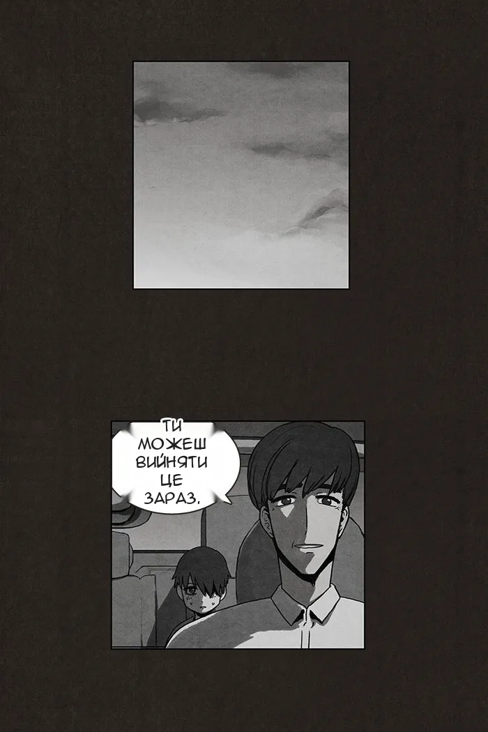 Сторінка 27