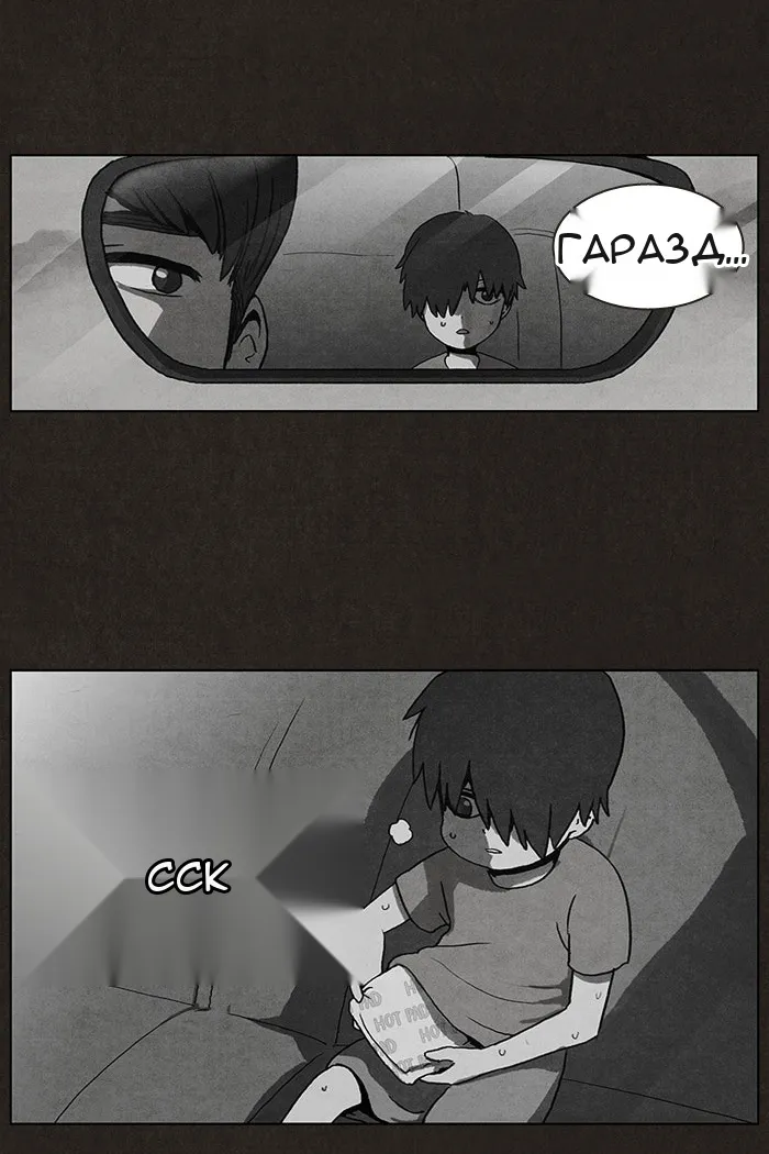 Сторінка 28