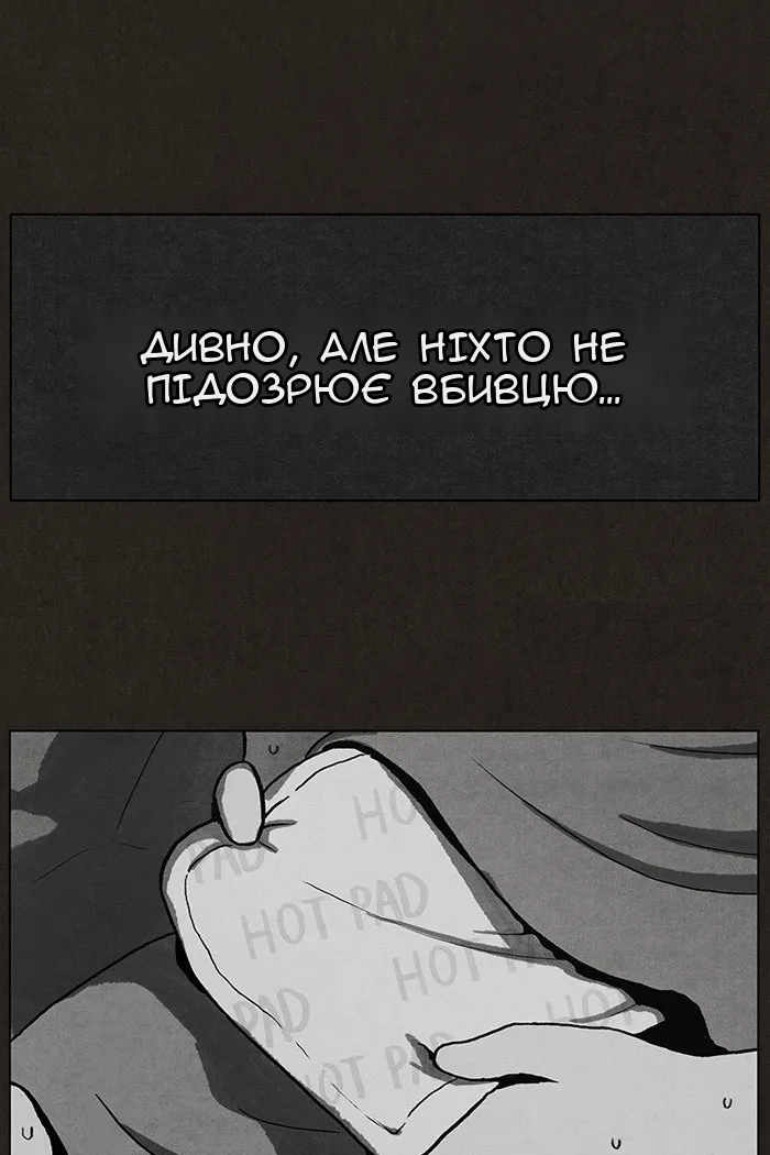 Сторінка 29