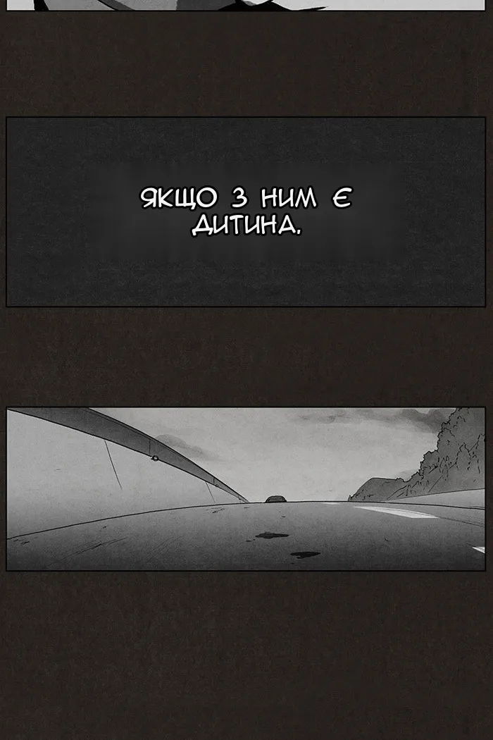 Сторінка 30
