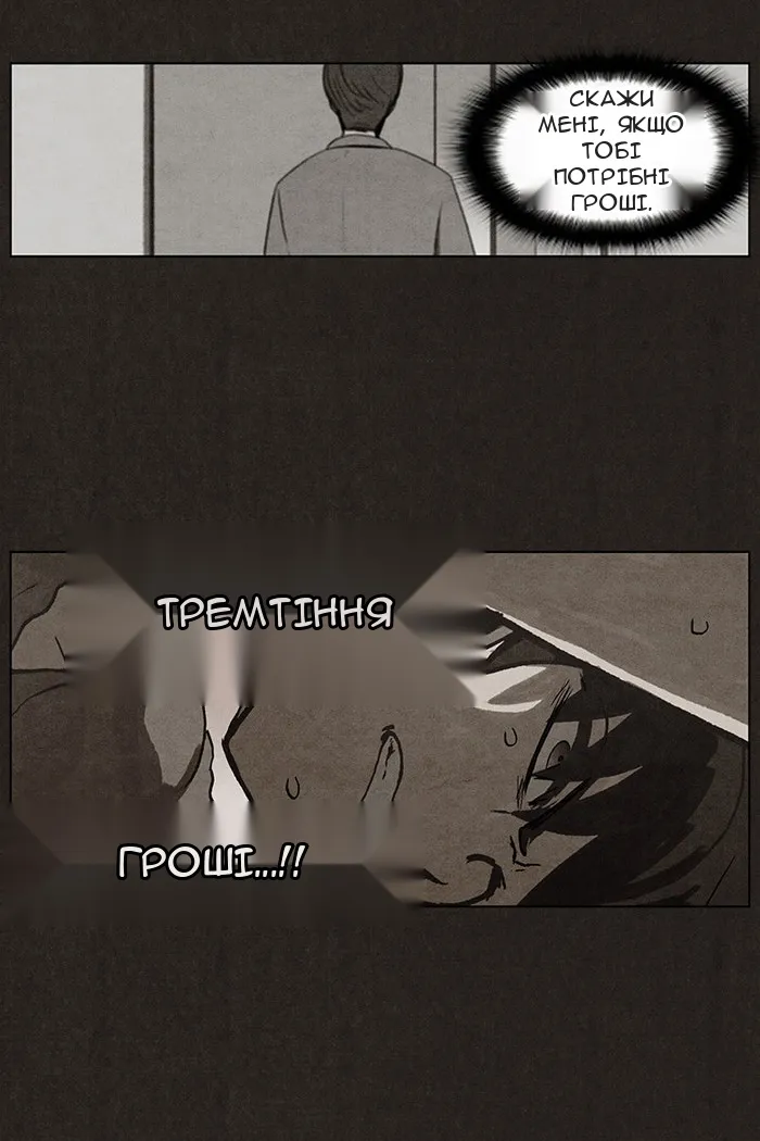 Сторінка 42