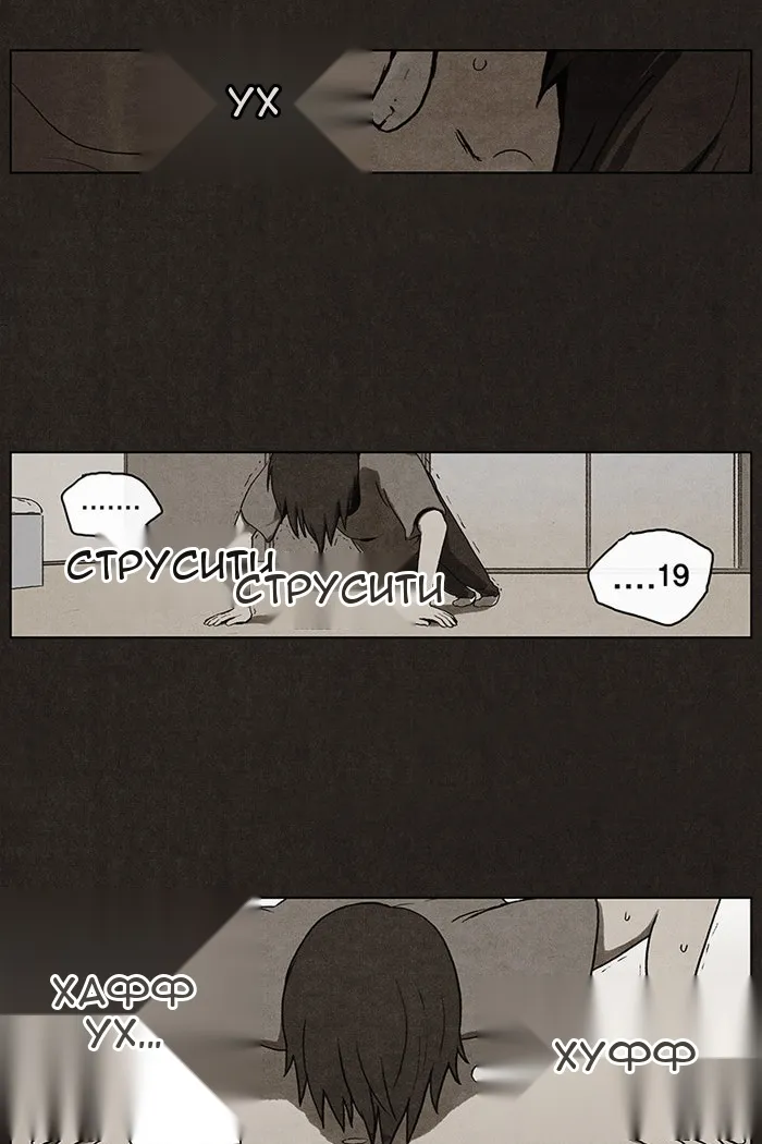 Сторінка 43