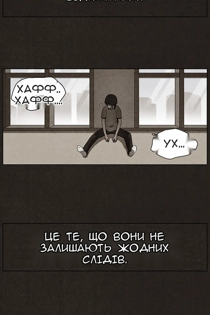 Сторінка 45