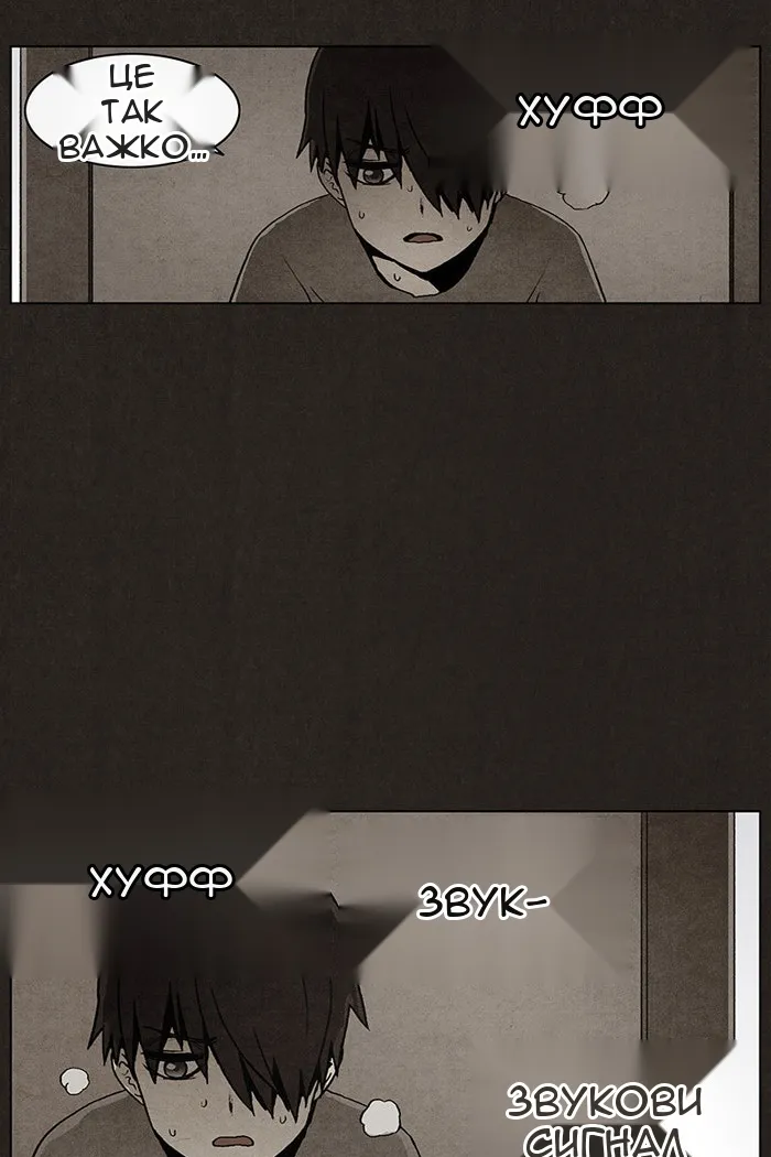 Сторінка 46