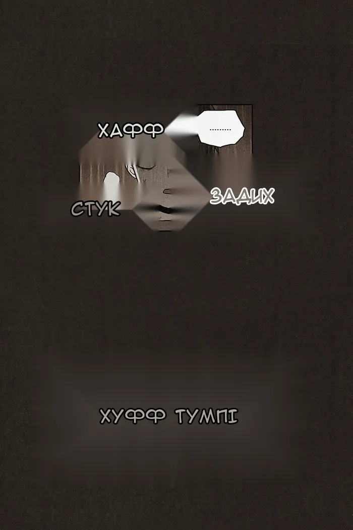 Сторінка 49