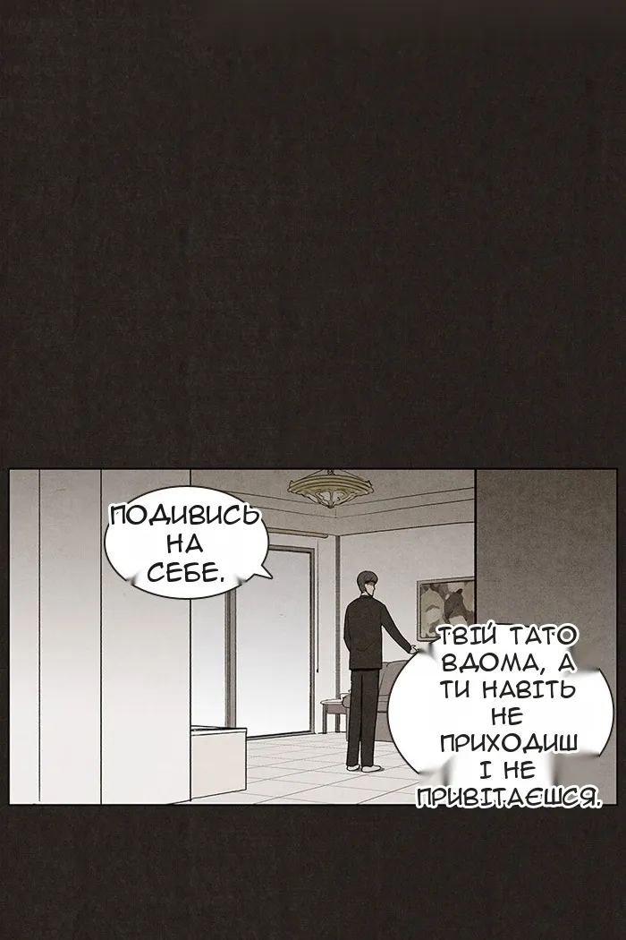 Сторінка 51