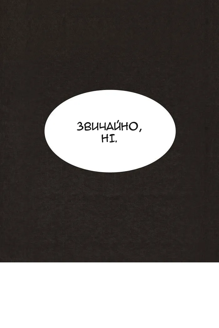 Сторінка 59