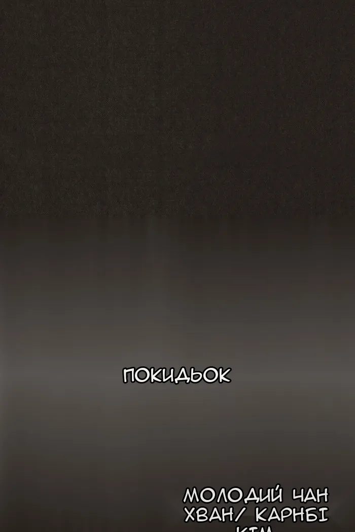 Сторінка 5