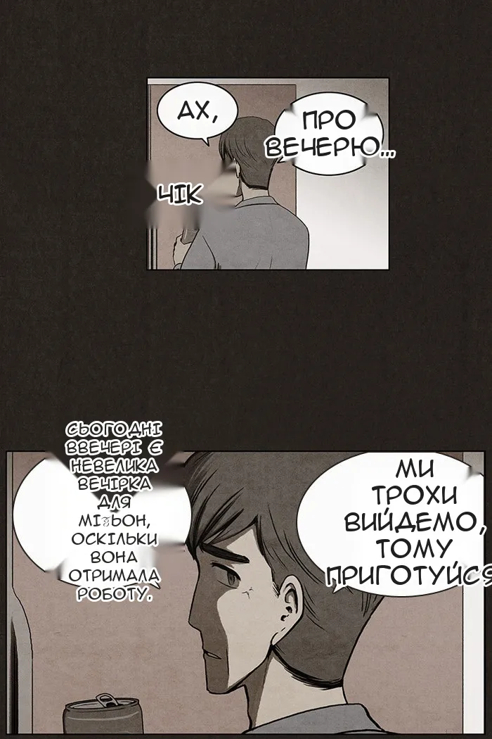 Сторінка 9