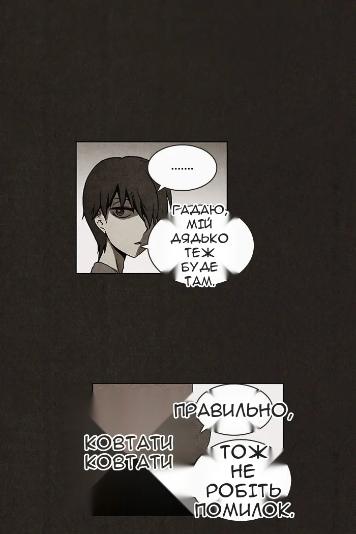 Сторінка 10