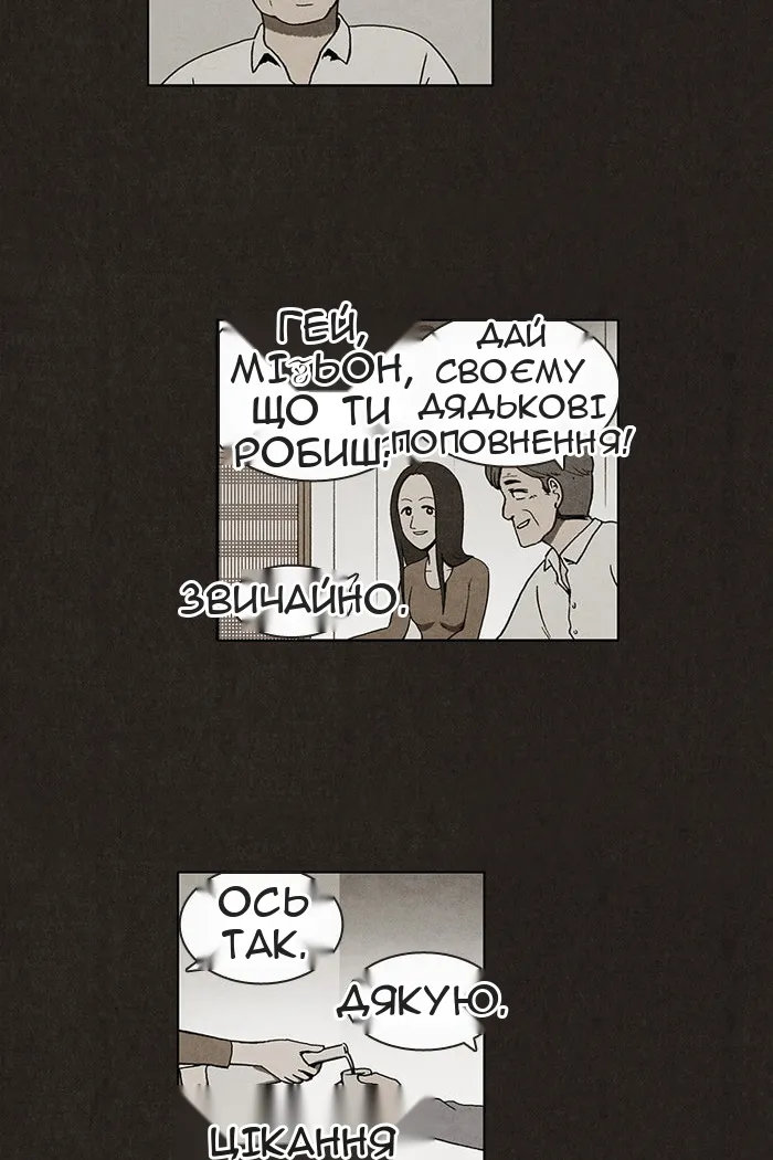 Сторінка 15