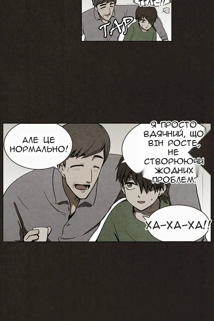 Сторінка 19