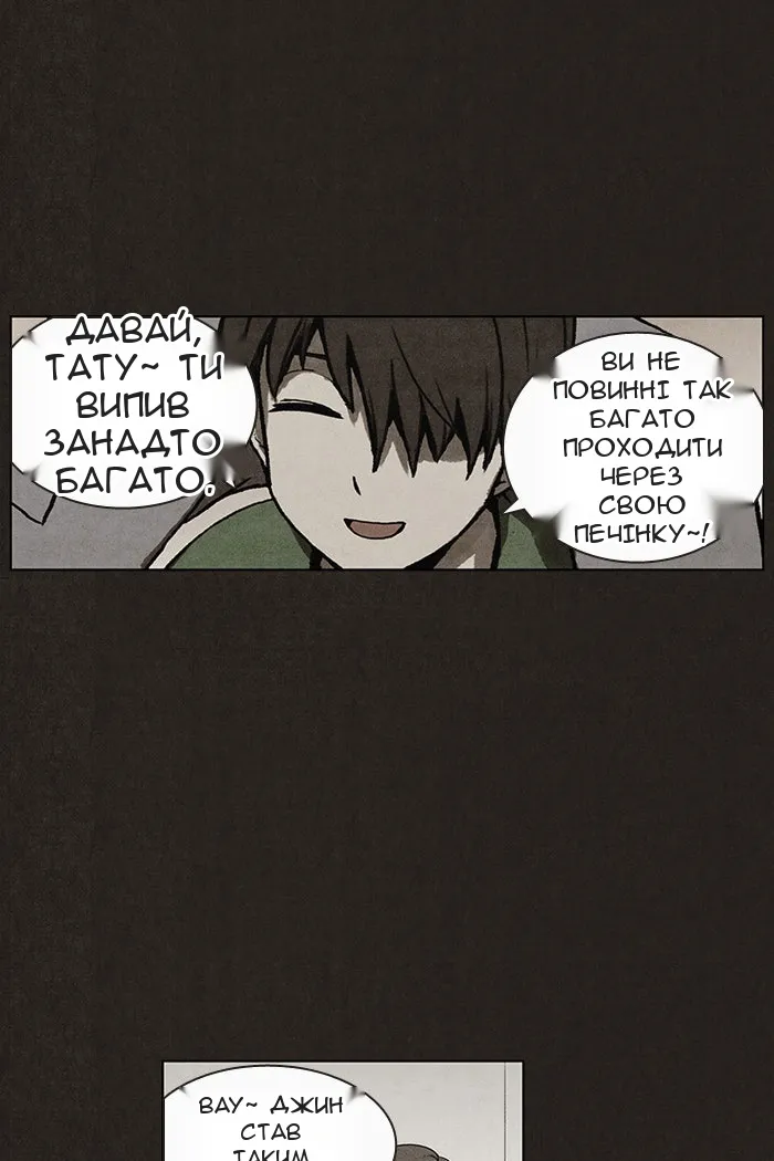 Сторінка 20