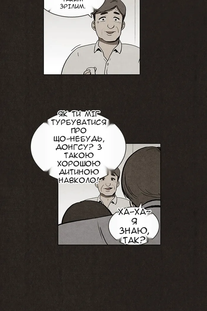 Сторінка 21