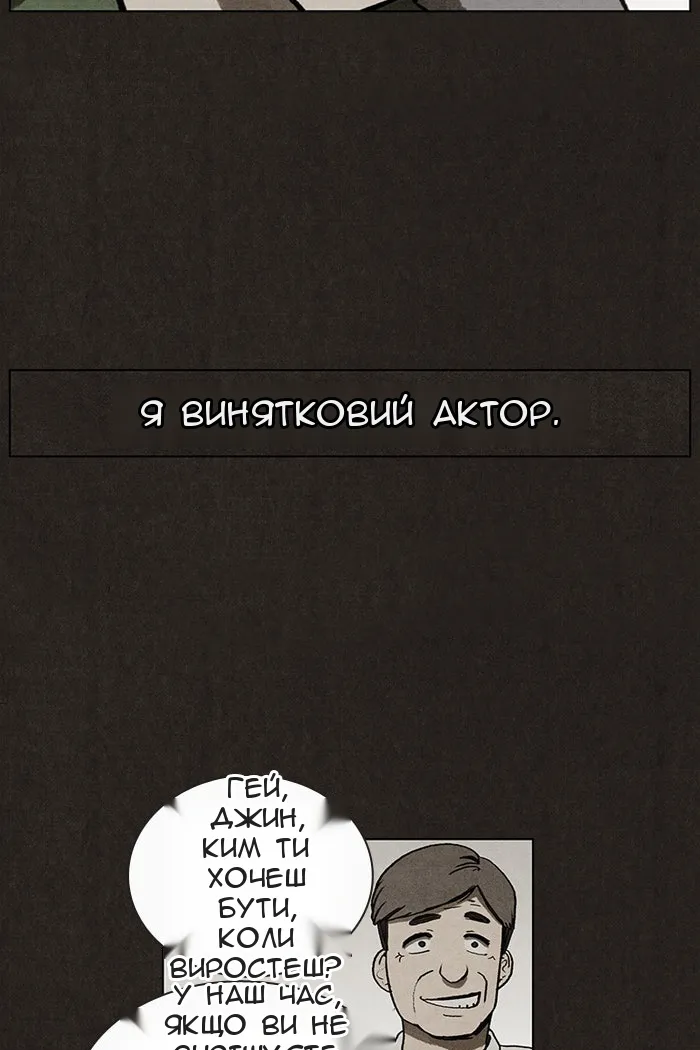 Сторінка 24