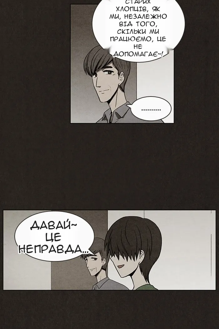 Сторінка 31