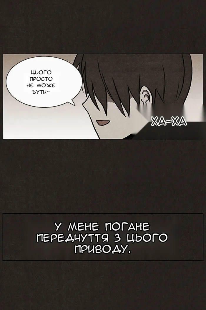Сторінка 32